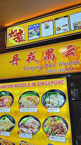 Opinii despre Ruyi Tanjong Rhu Wanton Noodle în Singapore - Hospitality and gastronomy