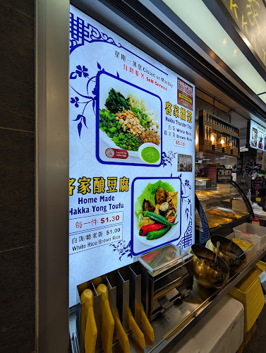 Hakka Thunder Tea Rice - Singapore