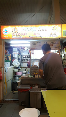 Comentarii opinii despre 順利 Soon Lee Porridge (#01-50)