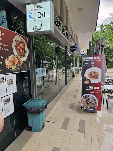 Comentarii opinii despre Pohang Seafood & Butchery