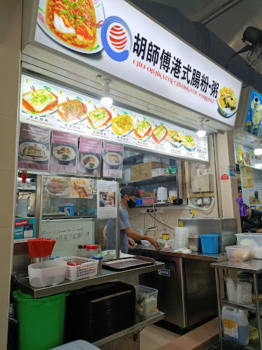 Opinii despre Mayflower Market & Food Centre în Singapore - Hospitality and gastronomy