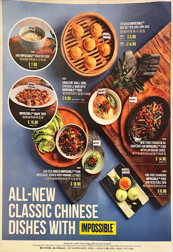 Crystal Jade La Mian Xiao Long Bao