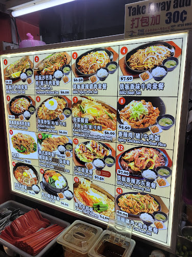 Opinii despre Korea Cuisine @ Tanjong Pagar Plaza în Singapore - Hospitality and gastronomy