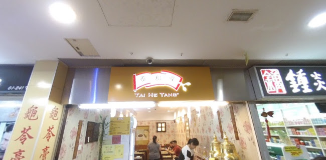 Koong Woh Tong - Clementi Blk 449