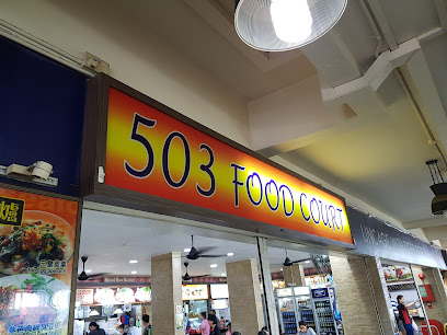 503 Food Court