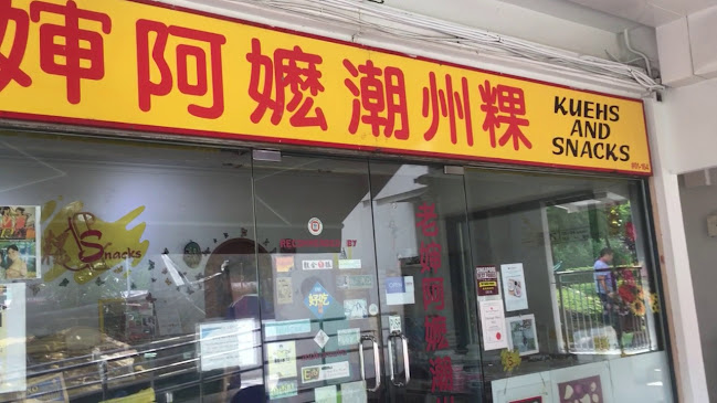 Block 125 Bukit Merah Lane 1, #01-164 Alexandra Village C3, Singapore 150125