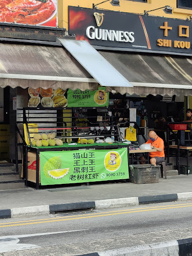 Opinii despre Little Boss Fruit Paradise în Singapore - Hospitality and gastronomy