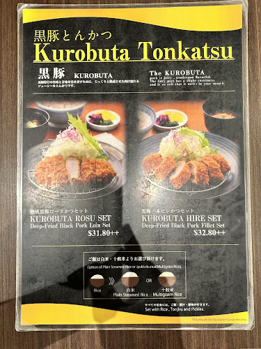 Comentarii opinii despre Tonkatsu by Ma Maison @ Westgate