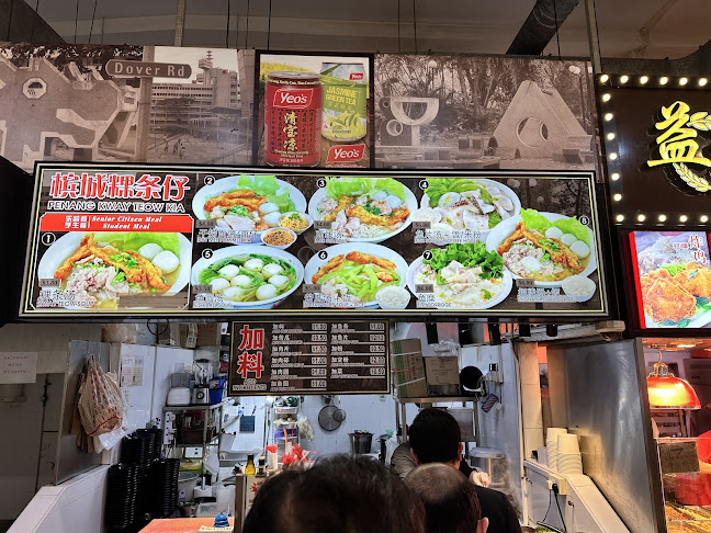 Penang Koay Teow Kia - Hospitality and gastronomy