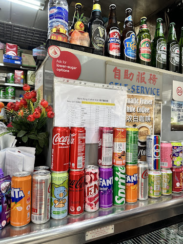 Nam Hong Coffee Stall 南丰咖啡室 - Singapore