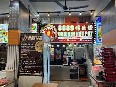 8889 Ji Gong Bao (Bedok)