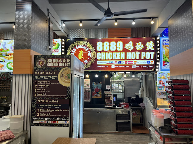 8889 Ji Gong Bao (Bedok)