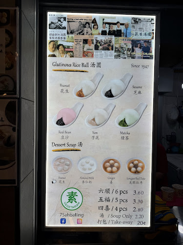 75 Ah Balling Peanut Soup (One Punggol) - Hospitality and gastronomy