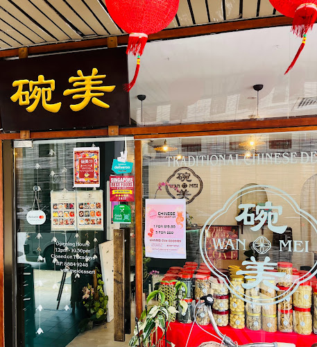 Wan Mei Dessert 碗美 - Hospitality and gastronomy