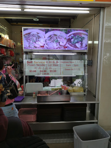 Comentarii opinii despre Mei Xiang Prawn Noodle . Lor Mee