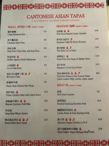 Jiang 蔣先生 Cantonese Asian Tapas