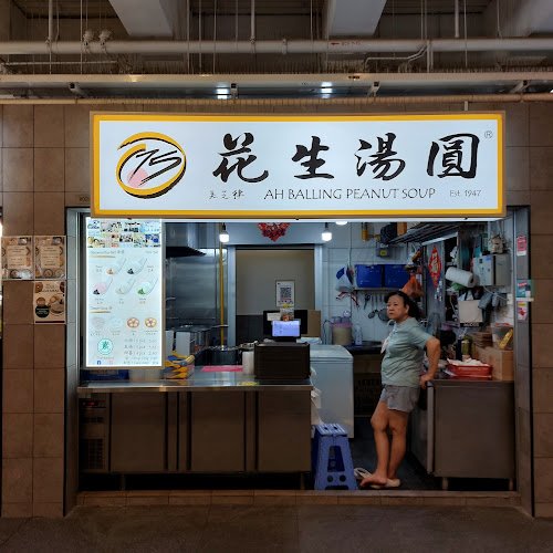 75 Ah Balling Peanut Soup (One Punggol) - Singapore