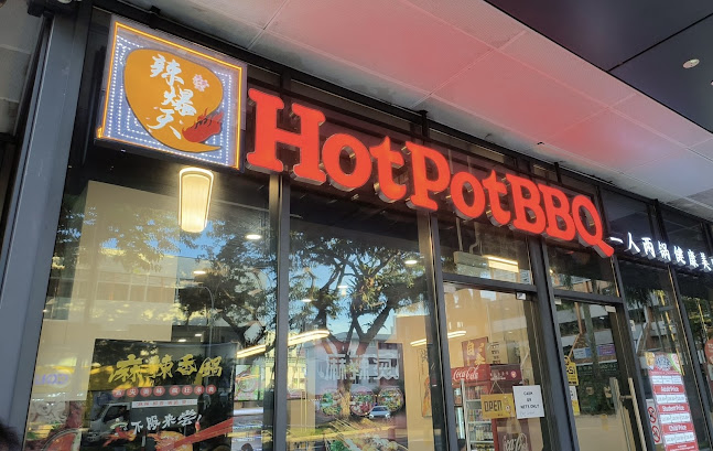 《辣爆天》La Bao Tian