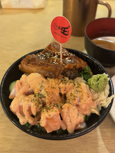 Donburi King 爆爆王 (ばくばくおう) - PLQ