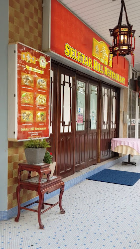 Seletar Hill Restaurant