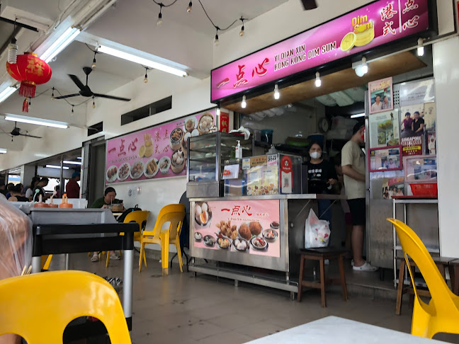 Opinii despre Yi Dian Xin Hong Kong Dim Sum în Singapore - Hospitality and gastronomy