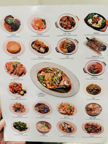 Springleaf Taiwan Porridge - Hospitality and gastronomy