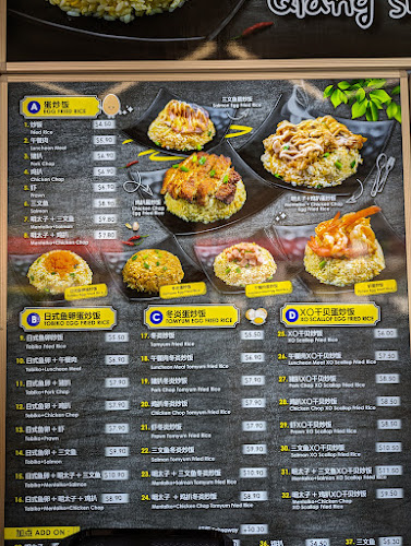 Qiang Sheng Fried Rice - Singapore