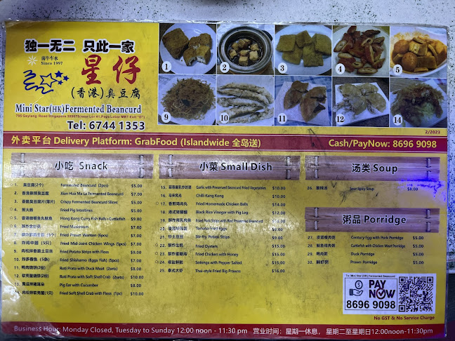 795 Geylang Rd, Singapore 389678