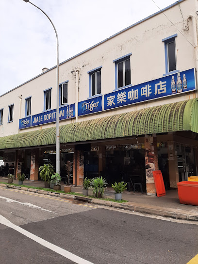 Jiale Kopitiam 家乐咖啡店