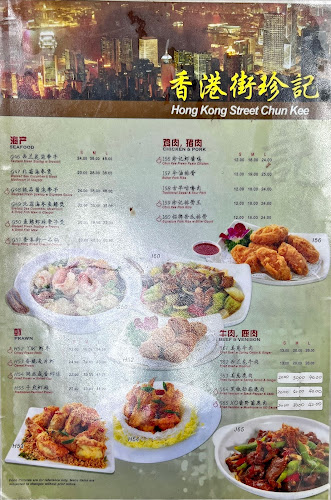 Hong Kong Street Chun Kee