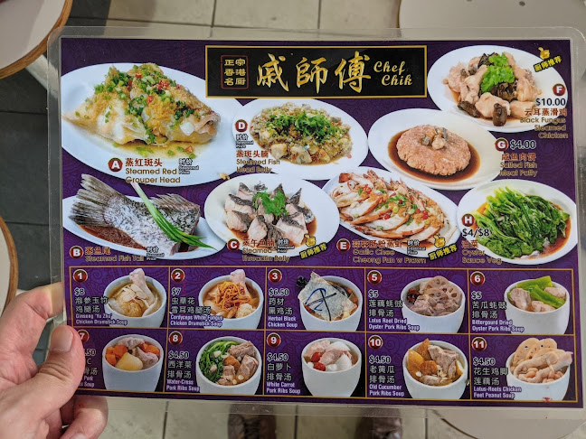 Haig Road Market & Food Centre - Hospitality and gastronomy