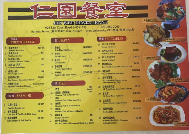 Opinii despre Jin Wee Restaurant în Singapore - Hospitality and gastronomy