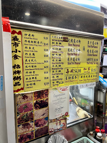 Fei Lou Porridge - Hospitality and gastronomy