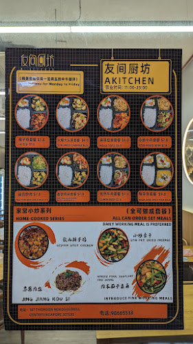 友间厨坊 A Kitchen (Novena) - Singapore