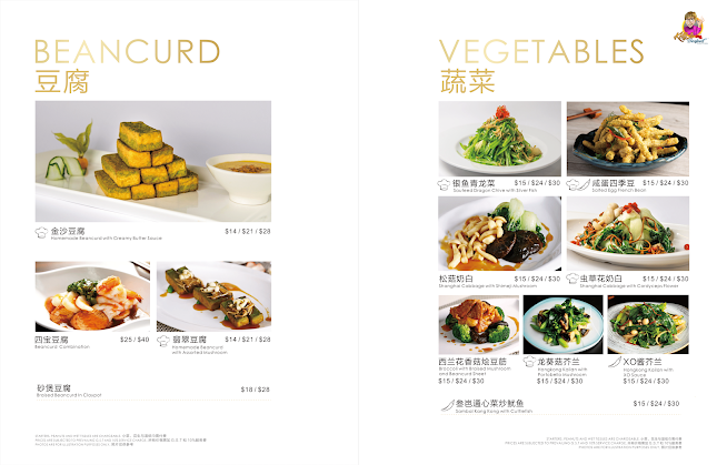 Kelly Jie Seafood (TPY Mellben Seafood) 龍海鲜螃蟹王 - Singapore