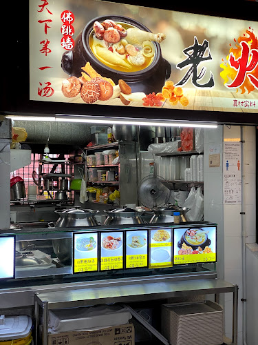 Comentarii opinii despre Yong Kang Food Court