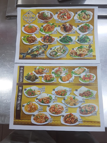 Jiale Kopitiam 家乐咖啡店 - Hospitality and gastronomy