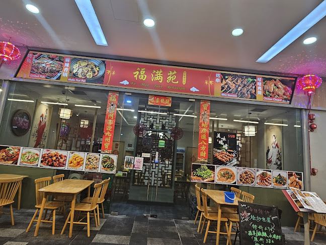Fu Man Yuan Restaurant - Hospitality and gastronomy