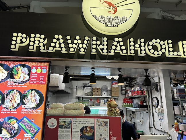 Prawnaholic 虾的传人 - Hospitality and gastronomy