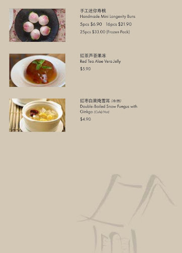 Soup Restaurant 三盅两件 - NEX - Hospitality and gastronomy