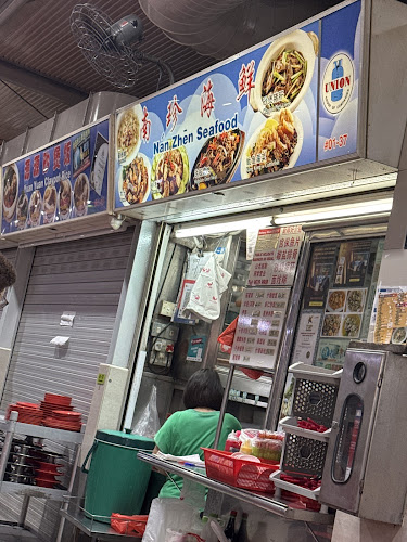 Nan Zhen Seafood
