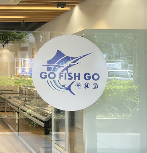 GOFISHGO渔和鱼 - Hospitality and gastronomy