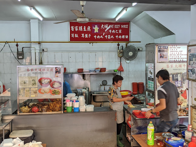 Gar Lok Eating House