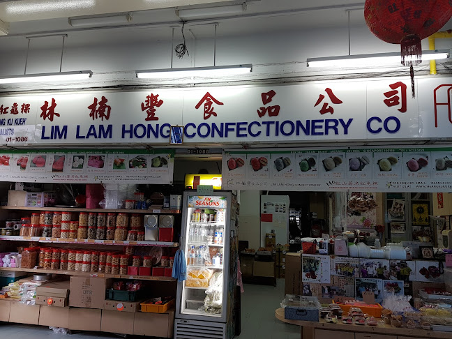Lim Lam Hong Confectionery 紅山著名紅龜粿