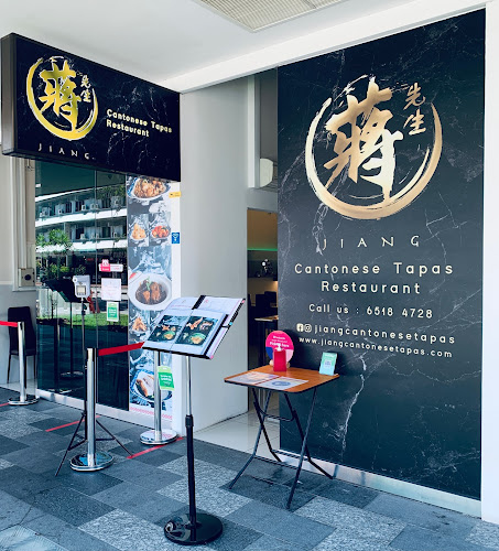 Jiang 蔣先生 Cantonese Asian Tapas