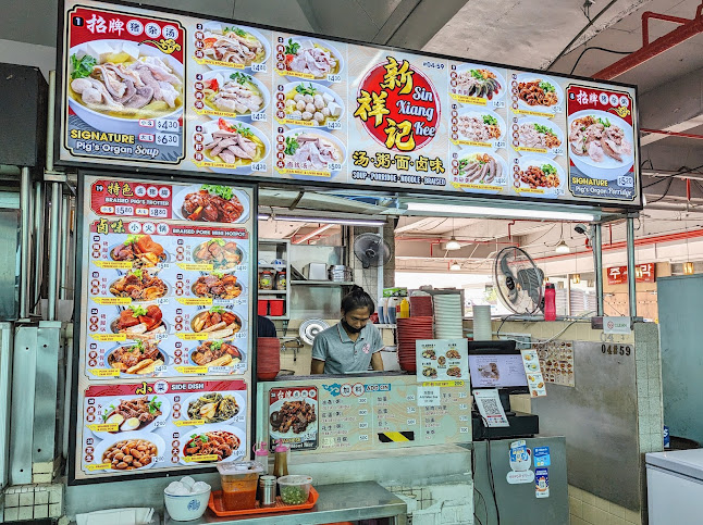 Opinii despre Beauty World Food Centre în Singapore - Hospitality and gastronomy