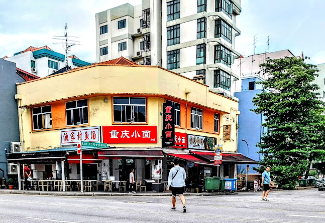 258 Geylang Rd, Singapore 389314