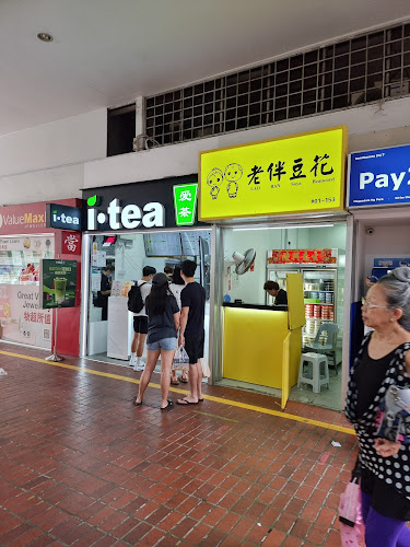 iTEA - Bishan 282