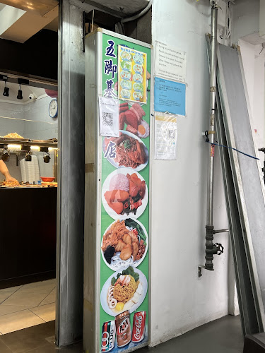 Eating House - Singapore