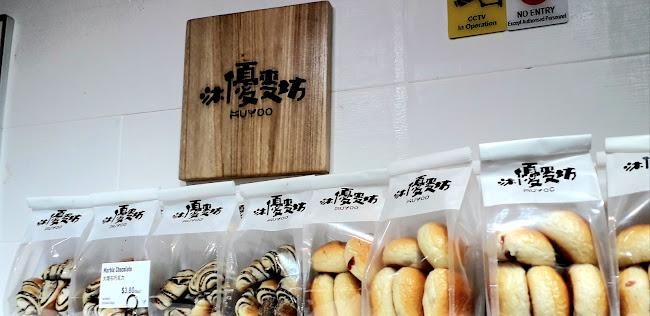 Muyuu - Hospitality and gastronomy